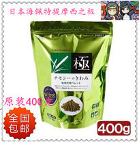 National Japan Haipet Hipet rabbit pole grass strip green Timothy high fiber tooth strip 400g