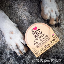 Hollywood Stars Recommend American Ipethead Hearty Pet Paws Oil Care Claw Cream Dog Cat Sole Nourishes