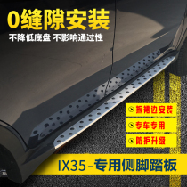 Suitable for 09 10 11 12 13 14 15 16 17 18 19 IX35 foot pedal welcome modification