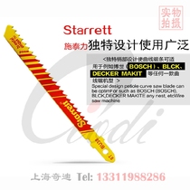 Imported jig saw blade 3-inch equal-tooth BU38 cutting woodworking Starrett Starrett bimetal saw blade