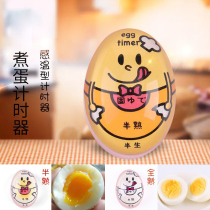 Boiled egg timer creative boiled heart egg hot spring egg timer cartoon boiled egg reminder kitchen gadget