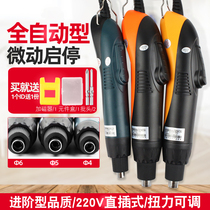 An Po fully automatic electric screwdriver 220V automatic power failure batch in-line AM-S820H S620H S520H