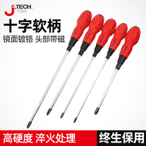 Jieke screwdriver cross industrial grade screwdriver Small plum screwdriver repair tool Super hard screwdriver set strong magnetic