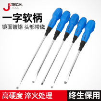 Jike soft handle gourd handle screwdriver small screwdriver super hard industrial grade strong magnetic wire knife cutting tool