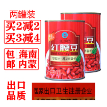 Canned red kidney beans 400g * 2 cans of ready-to-eat red kidney beans Western salad shaved ice dessert baking ingredients pizza