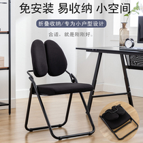 Computer chair folding office chair home mahjong chair conference chair staff training Chair student dormitory free of installation chair