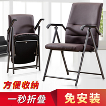 Household small folding office chair mesh cloth comfortable computer chair no installation meeting staff chair student training Chair