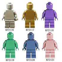 Two-color body KF2116 silver KF2117 gold assembly building block monochrome solid color human child educational toys
