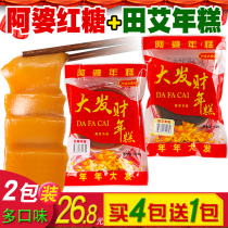 Zhanjiang Grandma Tianai Brown sugar rice cake slices Lianjiang Anpu farm glutinous rice sweet ciba traditional food snacks 500g