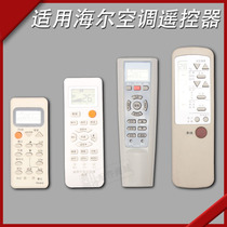 Suitable for Haier air conditioning commander small champion remote control YR-HR1 YR-M08 09 10 WD-W03 08