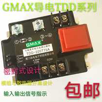 Single-phase new fully isolated GMAX island power TDD series 40A75A voltage regulating solid state relay AC