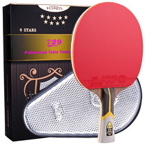 Friendship 729 table tennis racket gold standard six-star seven-star eight-star professional single shot 1 8-Star pong racket