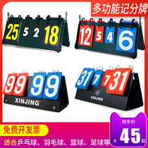 New Whale Basketball Scoreboard Badminton Scoreboard Table Tennis Match Timer Football Score Flip Count Flip