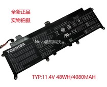 Applicable Toshiba Toshiba Portege X30-D 48Wh PA5278U-1BRS laptop battery