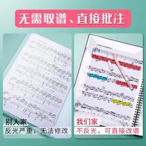 file waterproof spectrum piano music folder