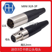 Mini XLR male and female mini small cannon 3-core AKG headset K240 Fanny pack Karon 3-pin XLR microphone plug