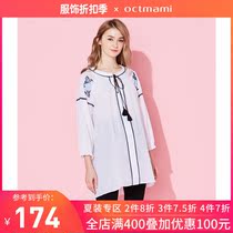 October mommy pregnant spring and summer fashion new cotton embroidered top loose tassel lace-up shirt dress