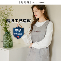 (Counter the same model) October mother computer radiation protection maternity clothes work silver fiber radiation protection clothing vest