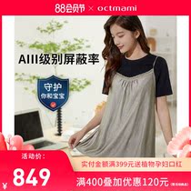 (counter same style)October mommy pregnant women silver fiber radiation-proof clothing maternity clothes pregnant women work computer during pregnancy