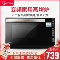 Midea Midea M3-L236E household microwave oven oven integrated multi-function frequency conversion smart new 23 liters
