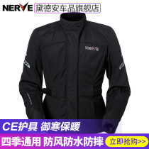NERVE Nev womens motorcycle riding suit winter anti-fall locomotive racing rally suit four seasons warm and waterproof