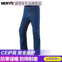 German NERVE winter warm cold riding jeans motorcycle anti-fall racing pants Knight Protective gear men and women