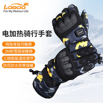 LOBOO radish motorcycle electric heating gloves male winter waterproof and warm-proof and anti-fall touch screen locomotive riding