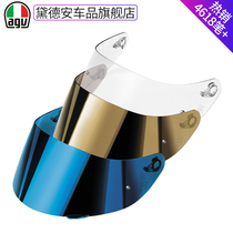 Italy AGV helmet lens plating K3 K3SV K5 PISTA GP R RR HD anti fog patch male