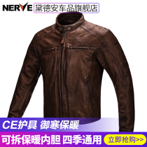 NERVE Nev retro motorcycle leather jacket motorcycle jacket riding clothes men and women winter windproof warm Four Seasons tide