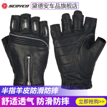 Saiyu summer motorcycle gloves thin breathable racing motorcycle riding knight half finger sheepskin non-slip fall-proof male