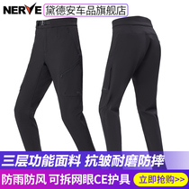 NERVE Nev motorcycle riding pants mens motorcycle casual pants Four Seasons Universal drop-proof rain-proof summer breathable