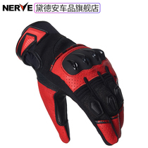 nerve nefertiv summer motorcycle gloves male and female thin air anti-fall abrasion resistant touch screen Four seasons locomotive racing car