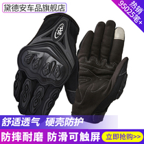Motorcycle Gloves All Season Riding Locomotive Rider anti-fall off-road race car Mens all-finger Warm Waterproof Winter Summer
