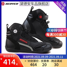 Saiyu motorcycle riding shoes Men's Four Seasons cross-country locomotive boots racing short boots winter summer motorcycle travel equipment