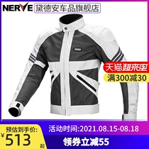 NERVE motorcycle riding suit suit mens summer racing suit motorcycle clothes fall-proof mesh breathable rally suit