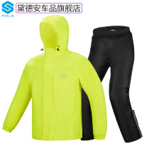 POLE motorcycle riding raincoat rain pants set light and thin mens and womens locomotive racing anti-rainstorm motorcycle riding equipment