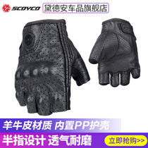 Racing Down Motorcycle Riding Gloves Half Finger for men and women Summer thin Locomotive Racing Anti-Fall Breathable Knight Gear