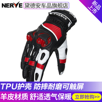 NERVE Nev Four Seasons Motorcycle Riding Gloves Men and Womens Locomotive Racing Off-Road Anti-fall Breathable Motorcycle Summer