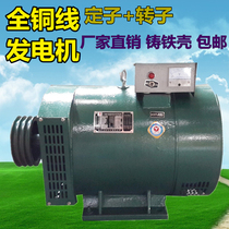 Diesel Generator 3 kW 5 kw8kw10kw12kw15kw20kw24kw copper generator stand-alone balls