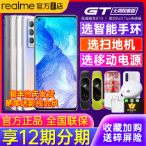 New products on the market 24 phase flower Bai installment realme real me GT Master Series 5G Qualcomm Snapdragon 870 processor photo game Mobile Phone full Netcom o ppo mobile phone official flagship store