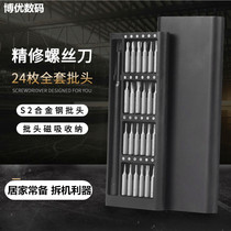 Apple Laptop Phone Repair Screwdriver Hexagonal Plum Blossom Screw Batch Kit Dismantling Tool Multifunction