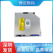 For Apple ProA1286A1278A1342A1181 Universal Suction DVD Burner Notebook Drive