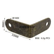 Wooden box edging L-shaped thick angle code flying hardware corner protector jewelry box corner piece iron corner 33*13