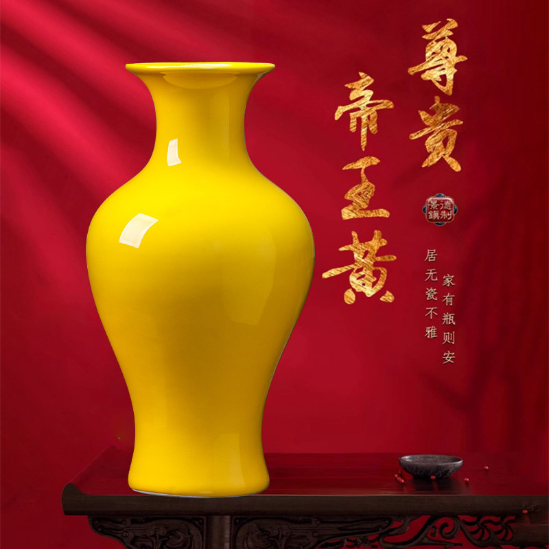 帝王黄釉花瓶-帝王黄釉花瓶促销价格、帝王黄釉花瓶品牌- 淘宝