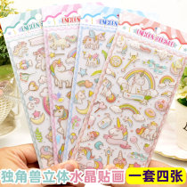 Unicorn Stickers Pony three-dimensional crystal Stickers for Children Stickers Cute Cartoon paste painting baby Stickers