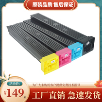 Kemei c754 652 550 552 654 e452 Toner Minolta Color black original disassembly machine toner cartridge