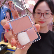 3ce blush acrylic transparent shell matte fog to Brighten Complexion nude Korea New# LAST TIME