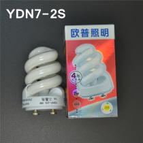 Opal lighting TD7W spiral Mini small energy-saving bulb anti-fog downlight YDN7-2S three primary color fluorescent lamp 7W