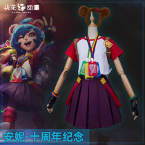 Spark anime League of Legends 10th anniversary cos costume dark daughter Anne cos cute cosply costume girl