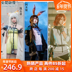 Arknights Perfumer Cosplay costumes